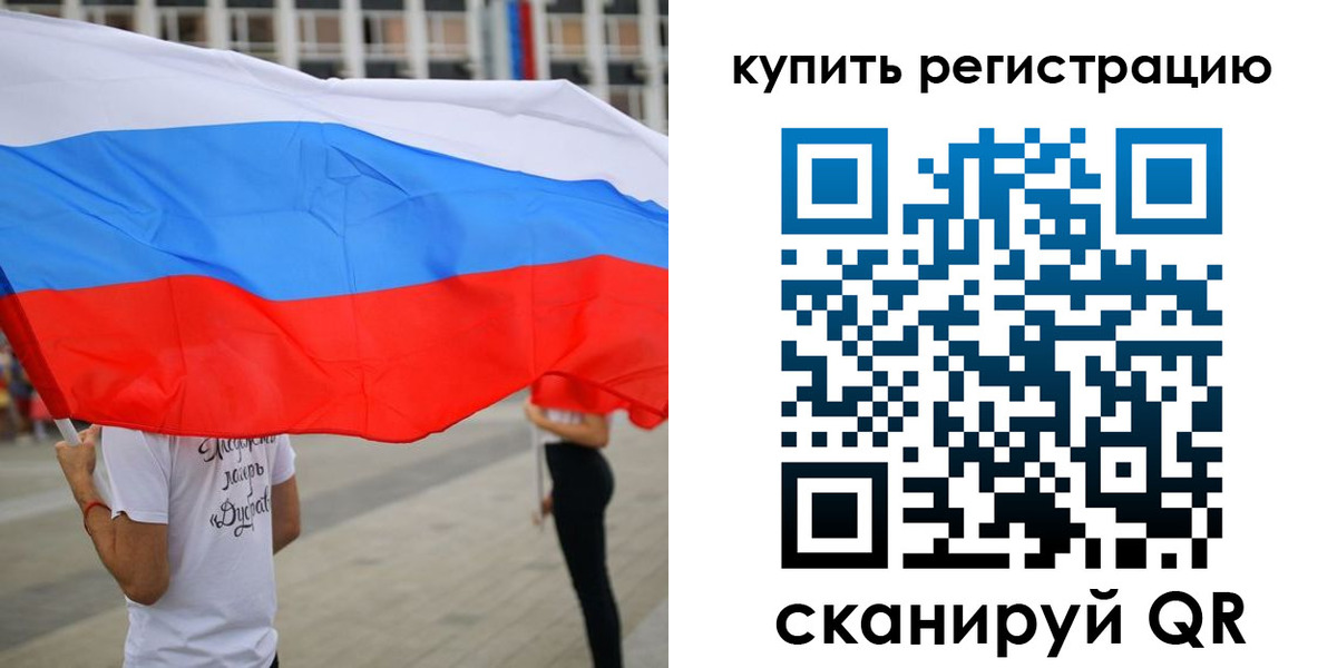 прописка ребенка в Коммунаре