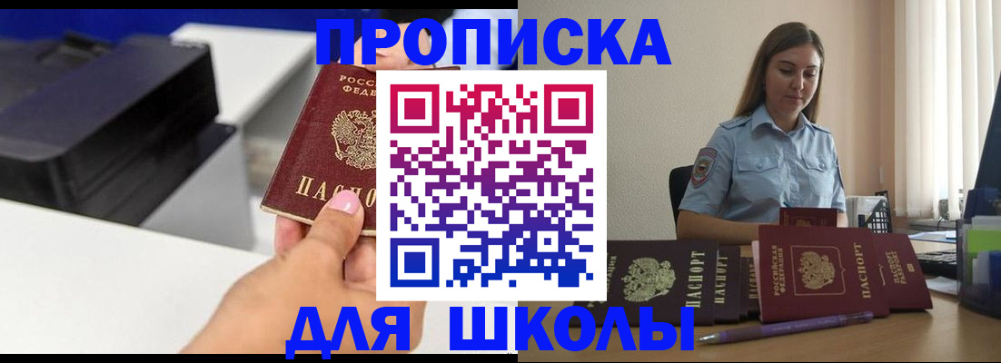 регистрация в Коммунаре