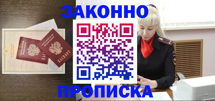 регистрация для дет. сада в Коммунаре